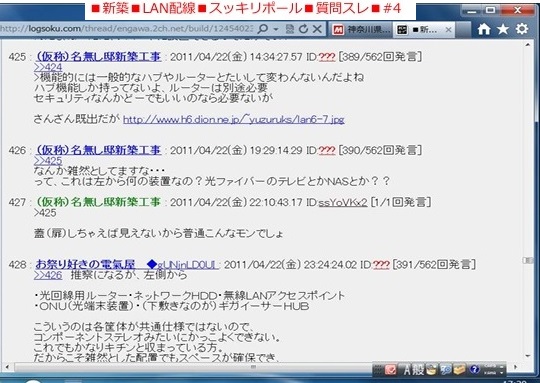 jpg画像：２ちゃんねる　lan6-7画像紹介