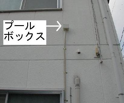 (住宅外壁１階部LAN追加配線工事施工)